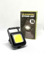 ابزار همه كاره