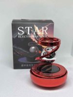 خوشبوكننده خورشيدي خودرو