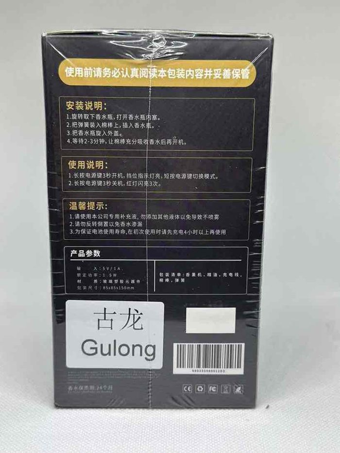 بخور سرد D3 - Image 4