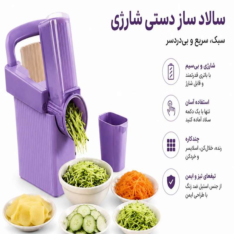 photo_2026-06-27_01-37-34_11zon سالاد ساز و اسلایسر دستی چندکاره