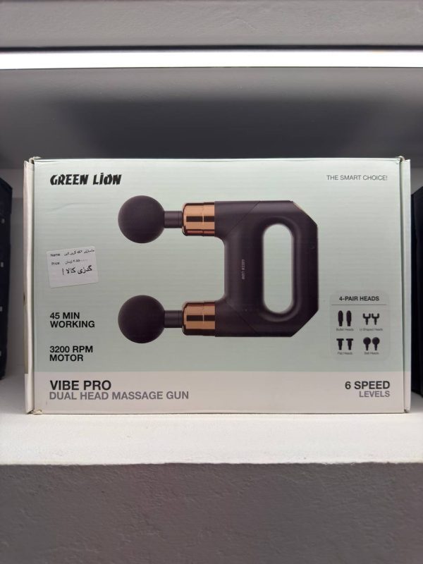 ماساژور دو سر (Dual Head Massage Gun)