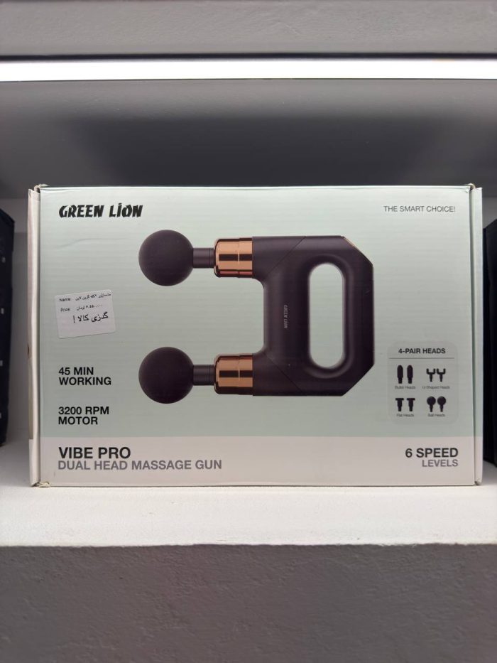 ماساژور دو سر (Dual Head Massage Gun)